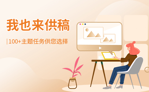 图片 - 沈默博客丨素材网