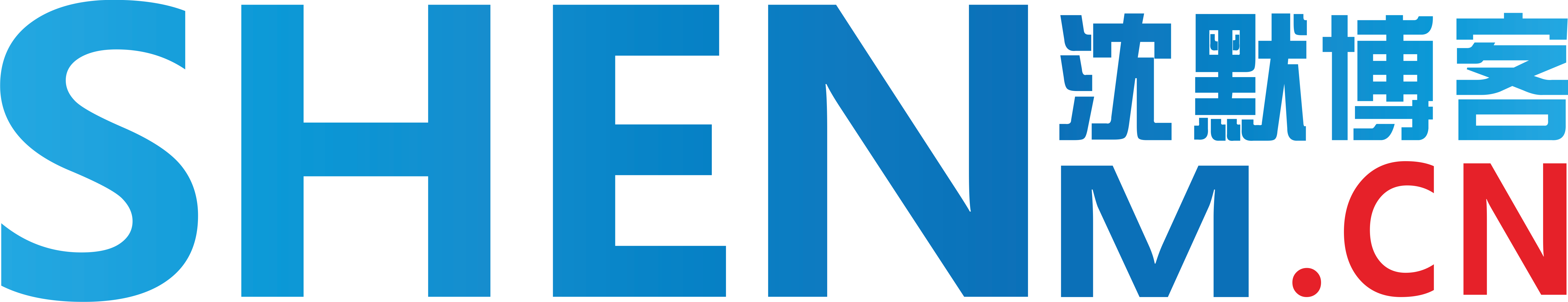 沈默博客 - 免费资源网